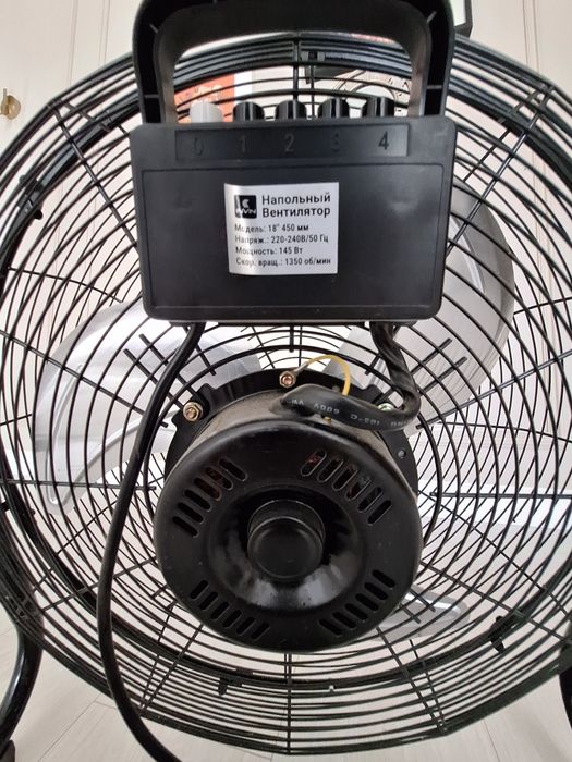 Напольный вентилятор Invino