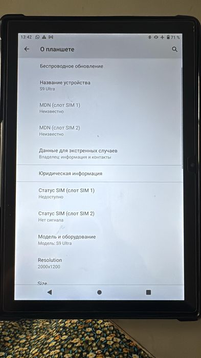 Планшет балаларга s9 ultra