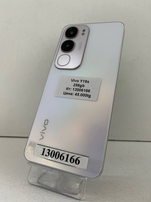 Vivo Y19S/BariBarShop/Рассрочка/Ред