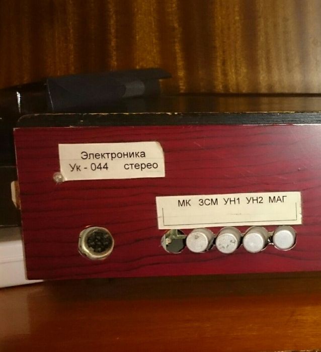 Колонка 1шт С90 S90 Усилитель 1шт стереосистема звук акустика динамик