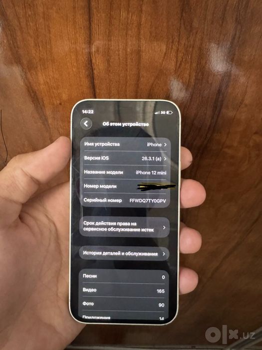 Iphone 12 mini