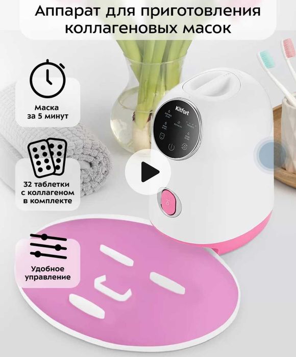 Кушетка косметическая