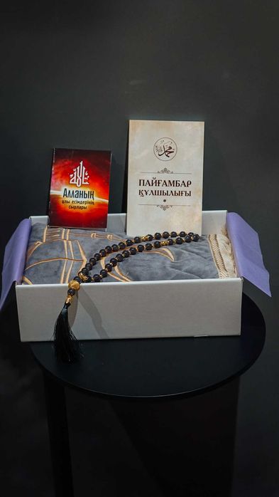 Мұсылман жиынтығы