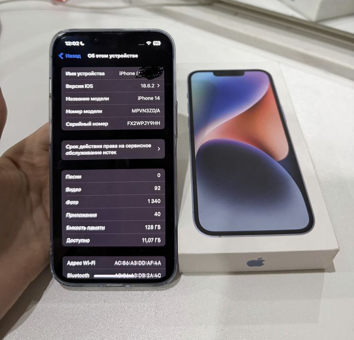 Продам Айфон 14 не вскрылся