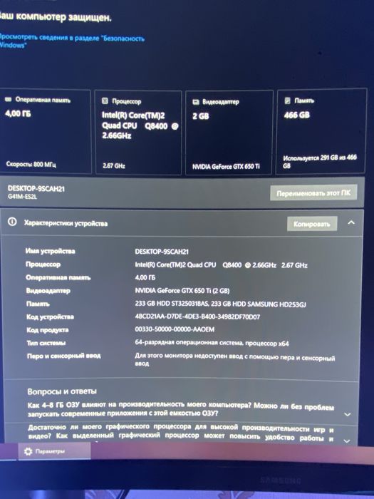 Компьютер в отличном состоянии