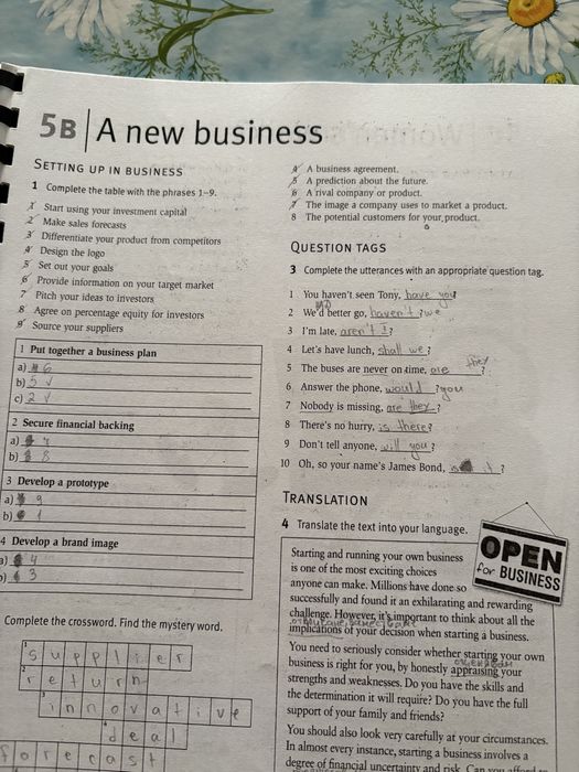 Учебници и тетрадки по английски език