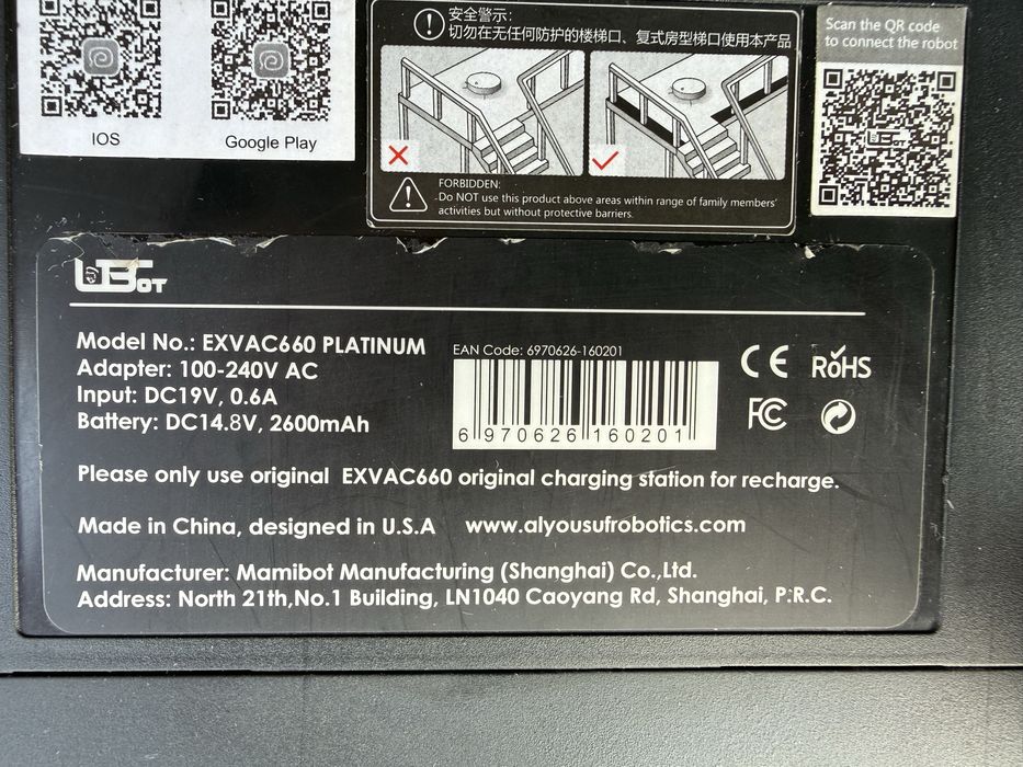 * Mamibot EXVAC660 PLATINUM смарт робот пылесос из США