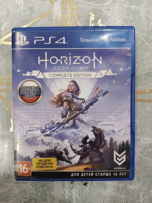 Игра на ps4 Horizon диск б/у
