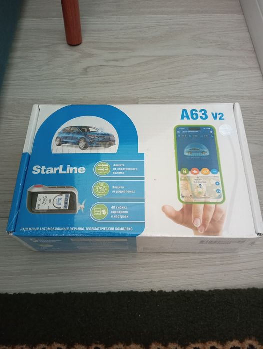 StarLine автосигнализация