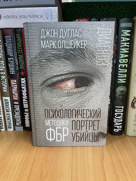 Книги об истории