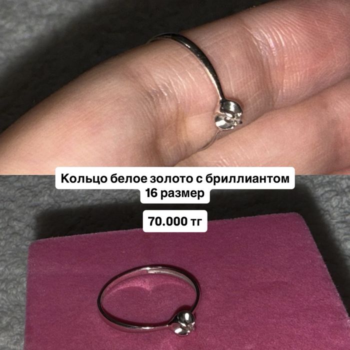 Золото кольца и наборы