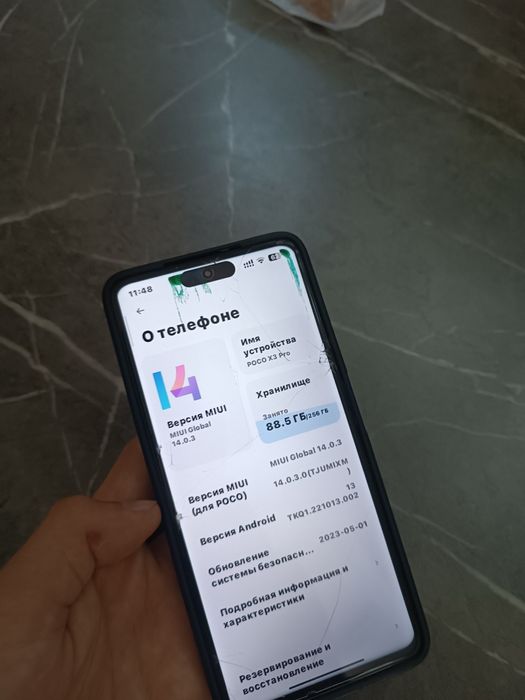 Poco x3 pro-поко х3 про
