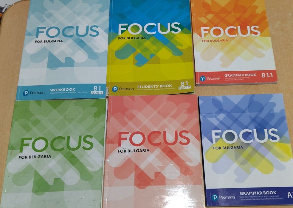 Учебници за 5,7,8,9,10,11,12 клас сборници, помагала, атласи, уч. тетр