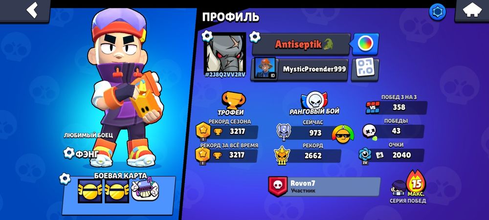 продам ак с 3200 кубков