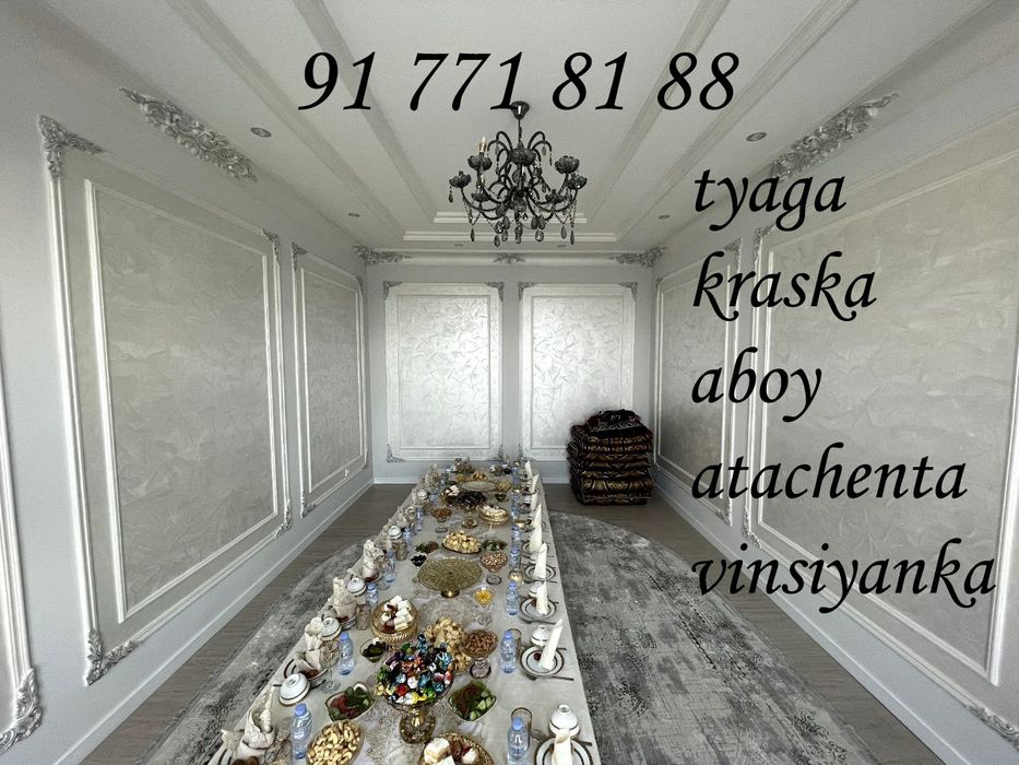 Gips lepka lepnina ramka гипс лепка тяга лепнина рамка