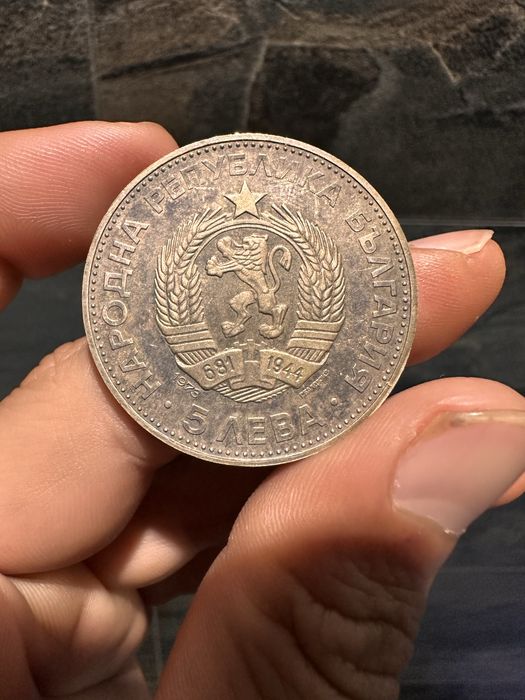 СРЕБЪРНИ 5 лева Васил Левски