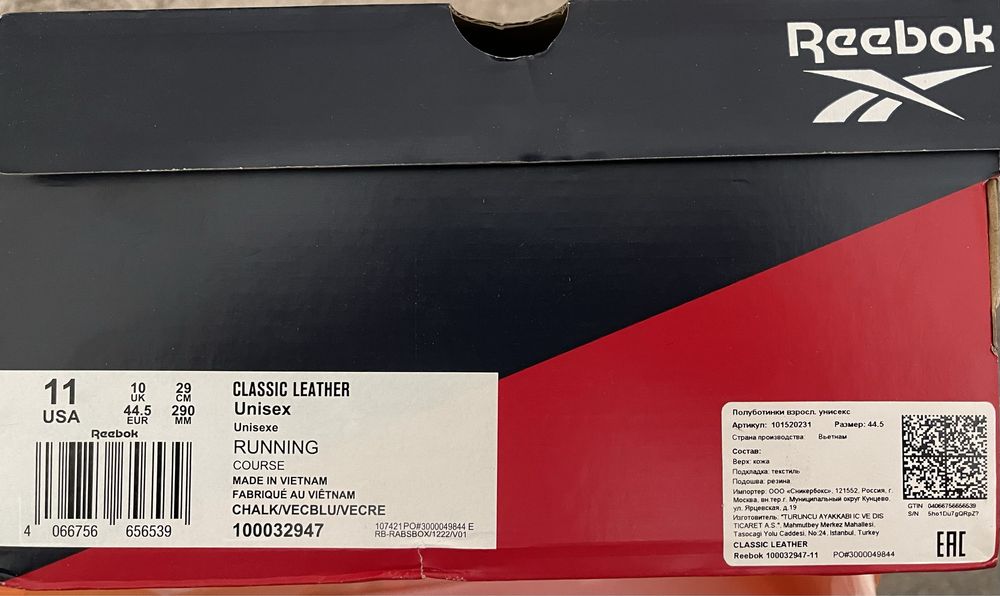 REEBOK CLASSIC! Новые! Размер 44!