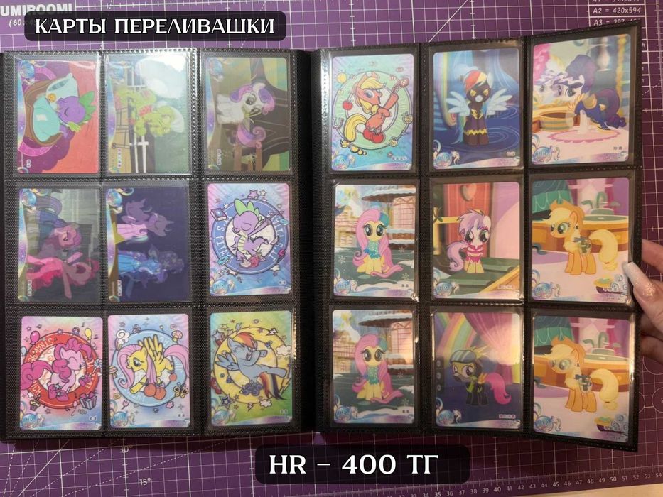Коллекционные карты пони