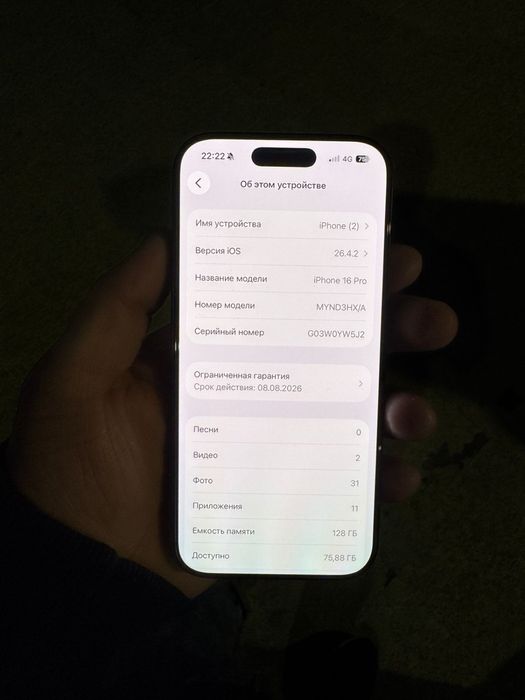iphone 16 pro 128gb
