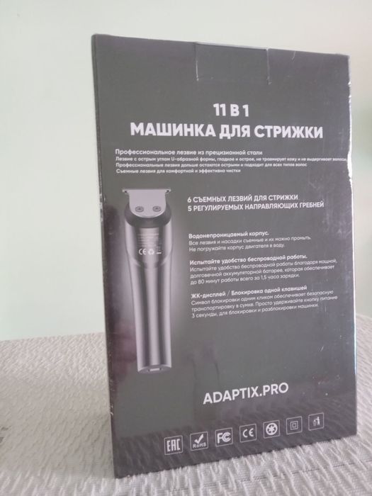 Парикмахерская машинка оригинал