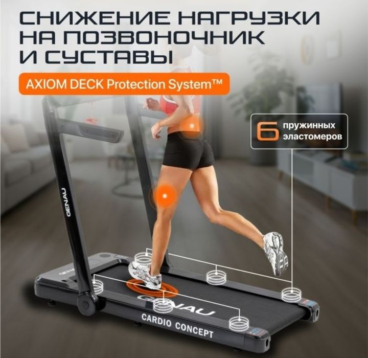 Продам беговую дорожку