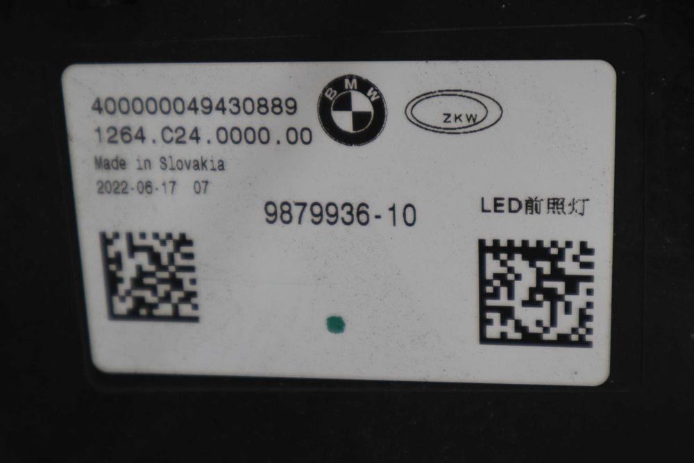 Десен горен кристален фар Сваровски БМВ 7 серия Г70 BMW G70