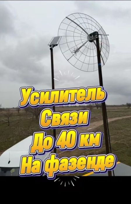 Продам готовый комплект видеонаблюдения