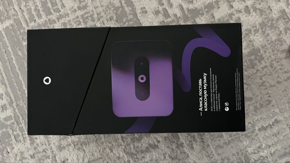 Продаю станцию Алиса, почти новая пользовались пару раз