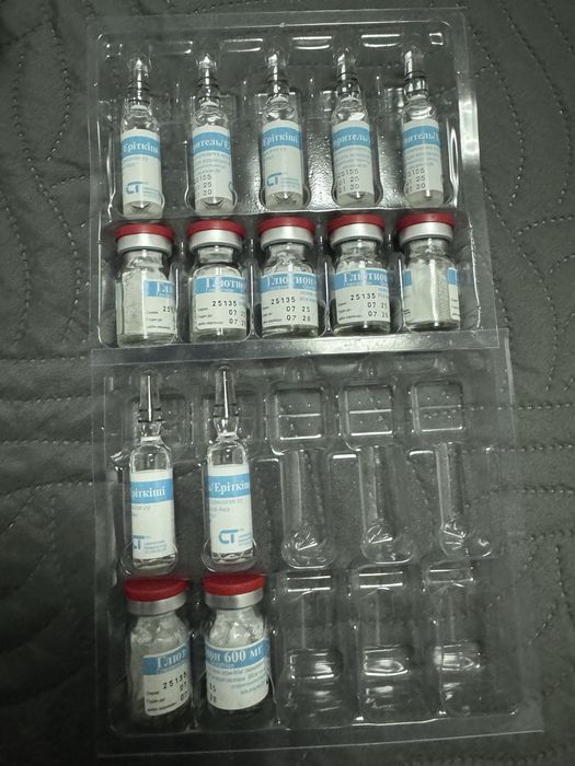 Глютион 600 глютатион