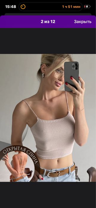 Женские топы и кофты