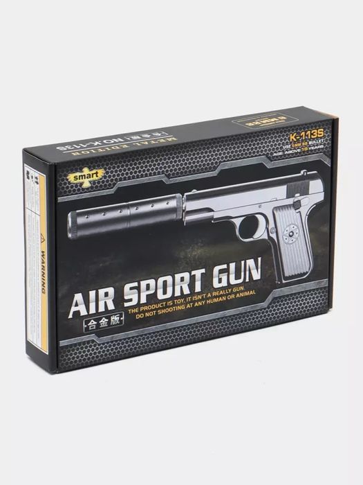 Pnevmatik o‘yinchoq qurol Air Sport Gun K113 - metall korpus va realis
