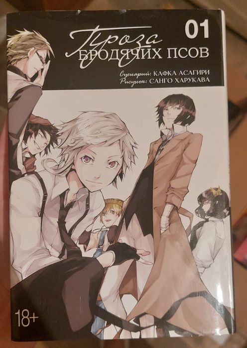 Продаю книги/мангу