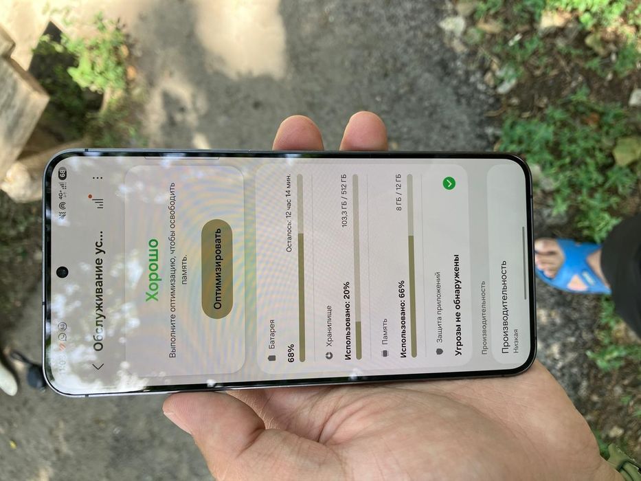 Samsung S24+ 12/512gb