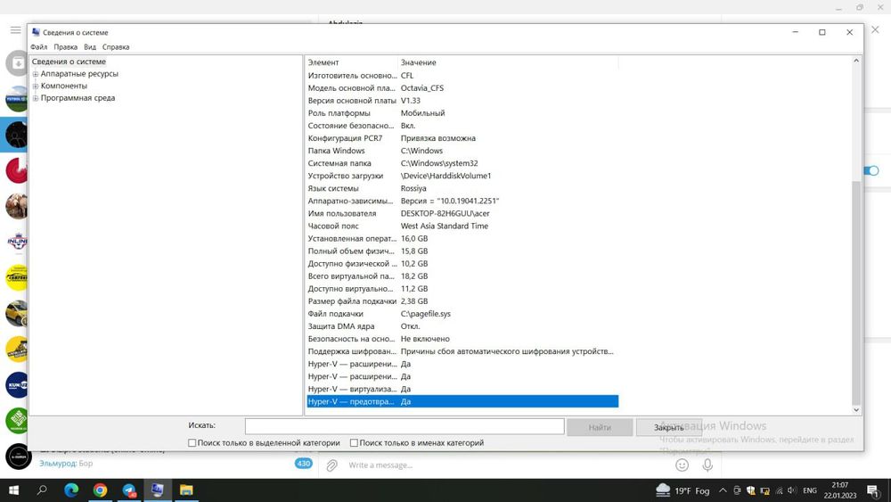 Nitro AN515-54 noutbook