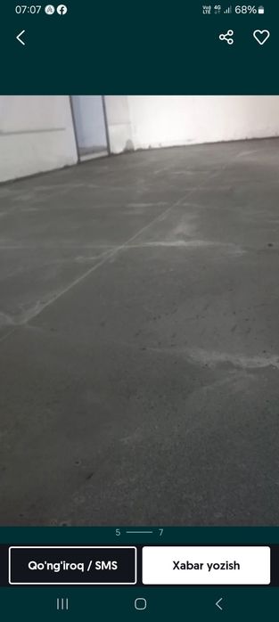Исташка бардюр киламиз