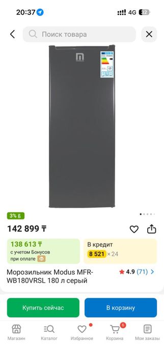 Продам 2 морозилки