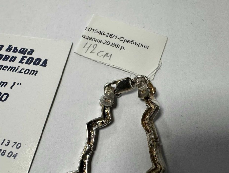 Сребърно колие 20.66гр.42см.