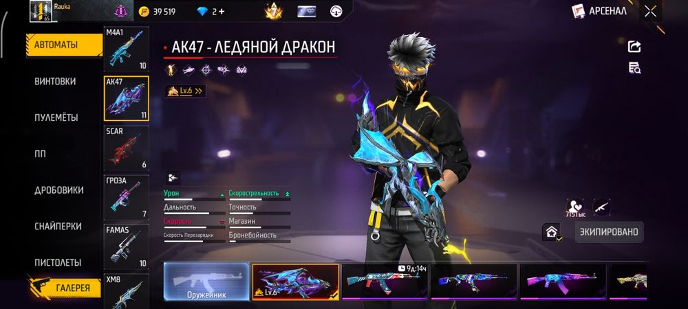 Free fire аккаунт и телефон Poco x7 pro