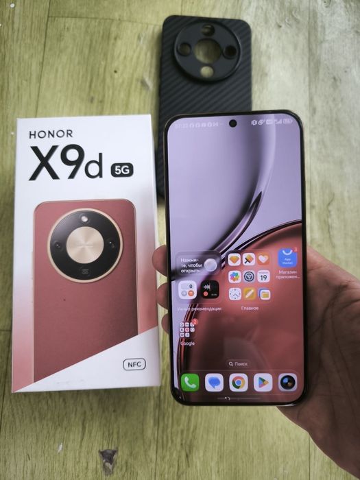 Honor X9d 8+8/256gb