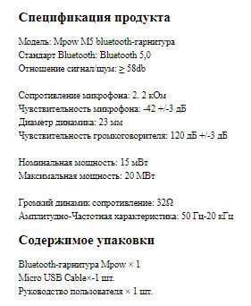 Новая профессиональная Блютуз - гарнитура - доставка - гарантия