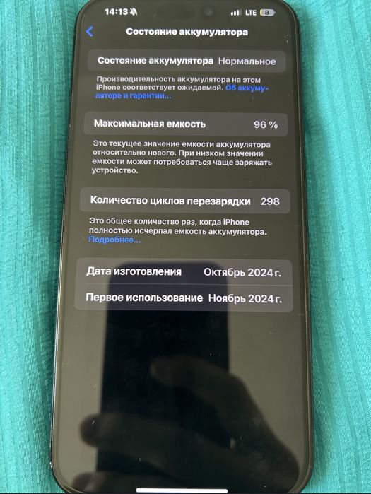iphone 16 pro max 256gb