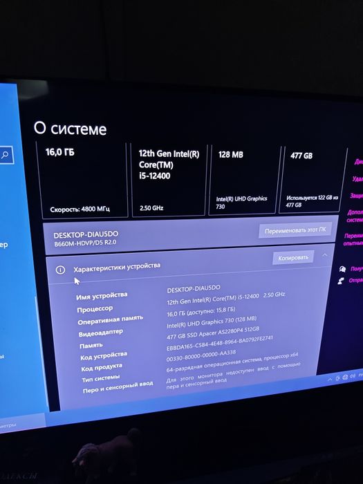Компьютер игровой
