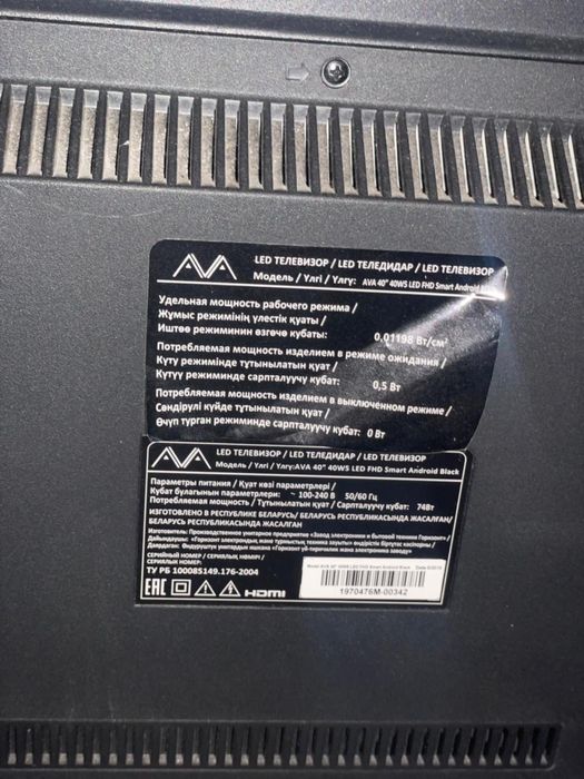 Smart телевизор AVA LED 40W5 Full HD Android Black