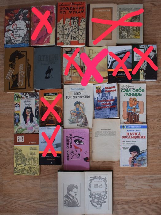 Продам книги цену договора