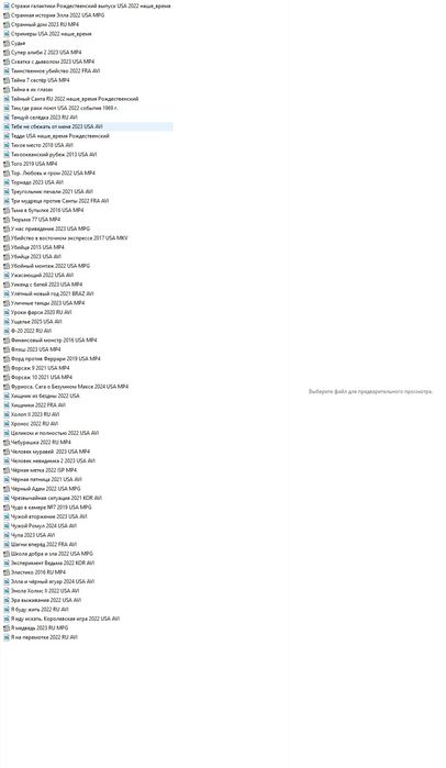 Фильмы, клипы, м/ф