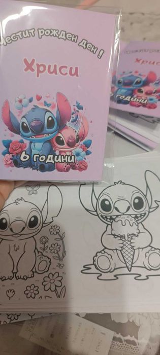 Персонализирана книжка за оцветяване с моливчета