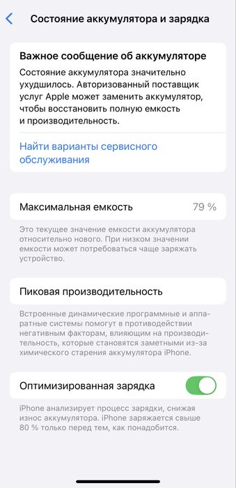Тез арада сатылады