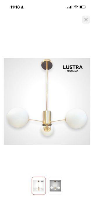 Люстра на штанге Lustra Kostanay E27, кол-во ламп: 3 шт