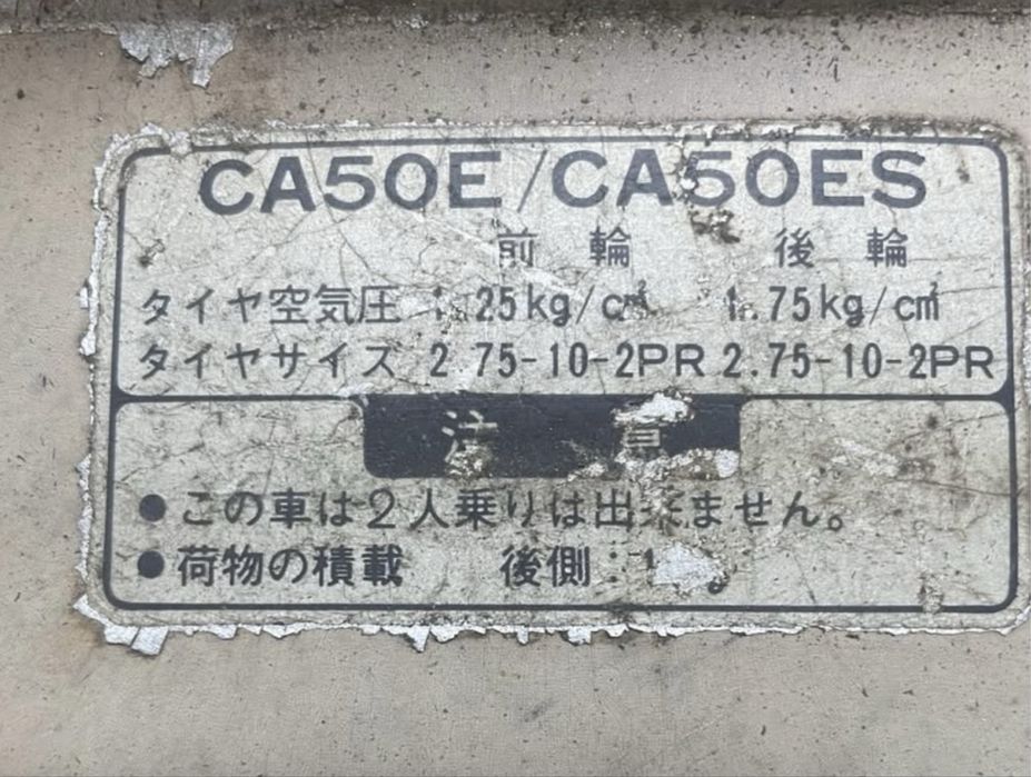 Скутер Ямаха/Yamaha 50кубика