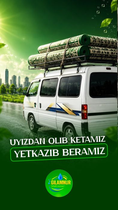 Gilam yuvish – 1 m² 12 000 so'm | Toshkent